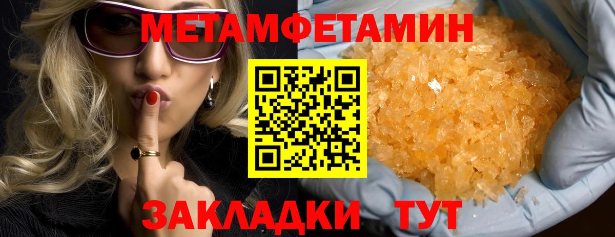 Amphetamine  АМФ Premium  Вход с VPN  Соль-Илецк  Amphetamine 