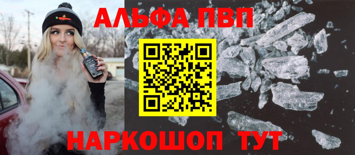 A PVP VHQ Соль-Илецк