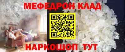 бутират Обь