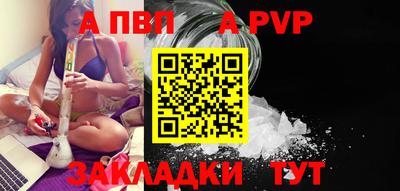мефедрон VHQ Обнинск