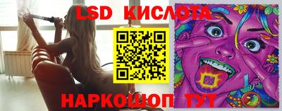 бутират Обь