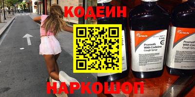 мефедрон VHQ Обнинск