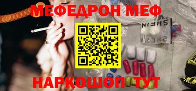 бутират Обь