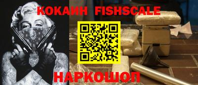 бутират Обь