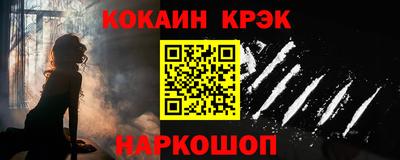 мефедрон VHQ Обнинск