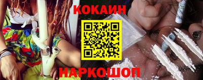 мефедрон VHQ Обнинск
