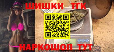 бутират Обь