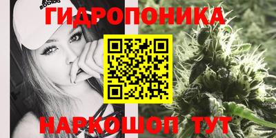 бутират Обь