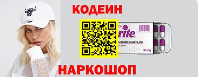 мефедрон VHQ Обнинск