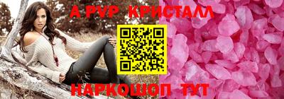 бутират Обь