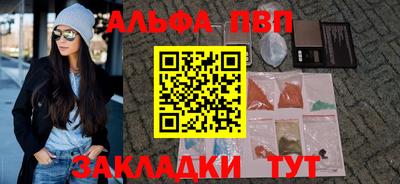 мефедрон VHQ Обнинск