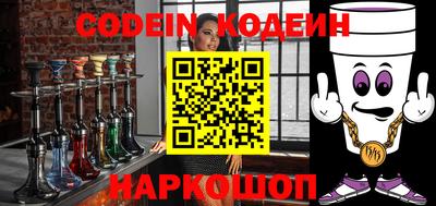 мефедрон VHQ Обнинск