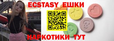 бутират Обь