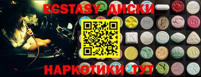 бутират Обь