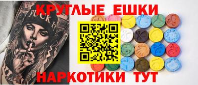 мефедрон VHQ Обнинск