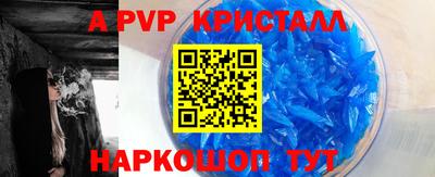 бутират Обь