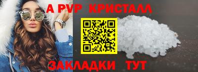 мефедрон VHQ Обнинск
