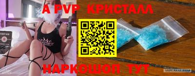 мефедрон VHQ Нягань