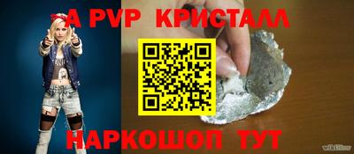 мефедрон VHQ Нягань