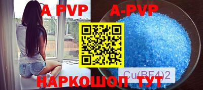 бутират Обь