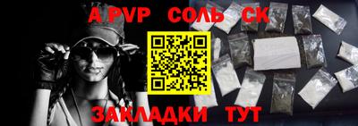 бутират Обь
