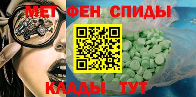мефедрон VHQ Обнинск