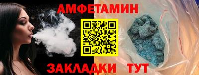 бутират Обь