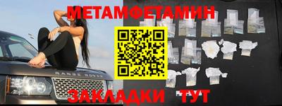 мефедрон VHQ Нягань