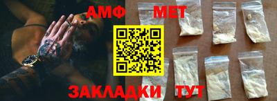 бутират Обь