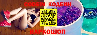 мефедрон VHQ Обнинск