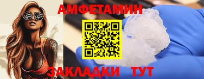 бутират Обь