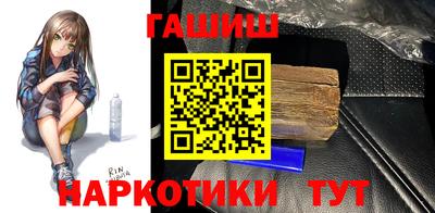 мефедрон VHQ Обнинск