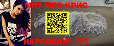 мефедрон VHQ Нягань