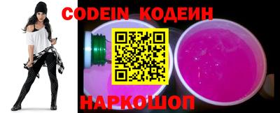 мефедрон VHQ Обнинск