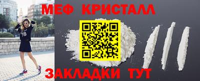 мефедрон VHQ Обнинск