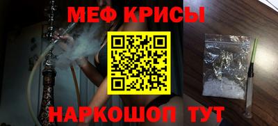 мефедрон VHQ Нягань